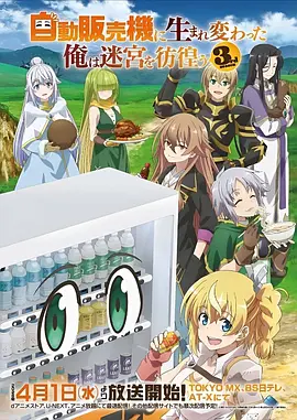 深海邮差