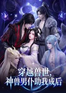 九号机械师